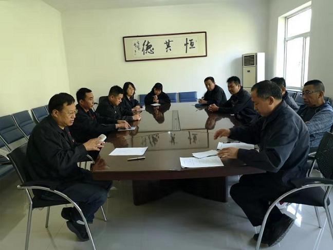 LEDONG.COM乐动体育(中国大陆)科技公司实业（集团）恒德机械有限公司党支部召开“不忘初心、牢记使命”主题教育动员大会.jpg